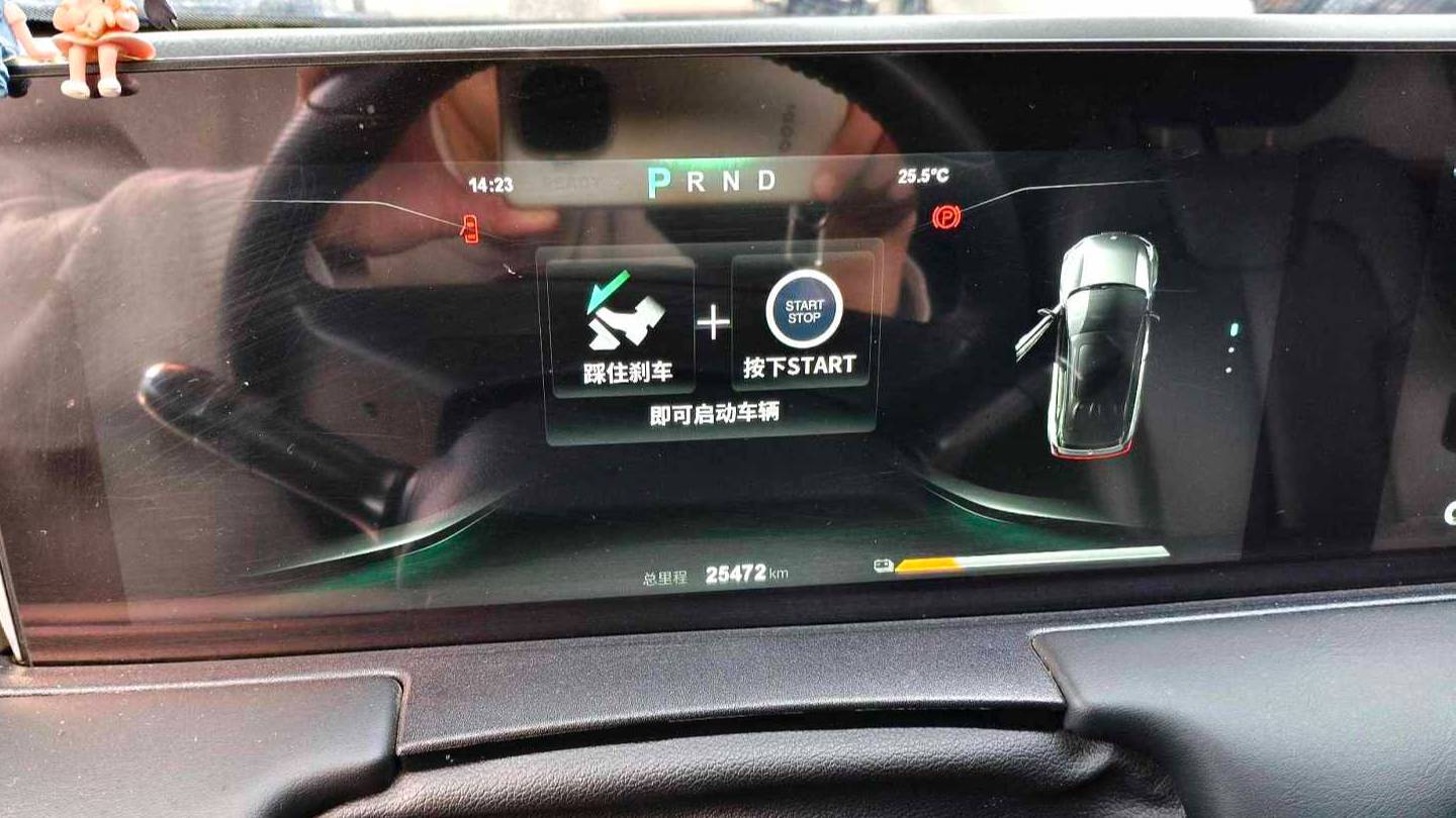 NETA 2023 U Nezha U-II Challenge Edition 500 U Show Lithium Iron Phosphate