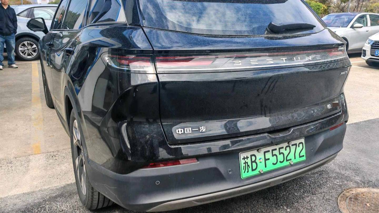 BESTUNE 2025 Yueyi 07 210km Enjoyment Edition