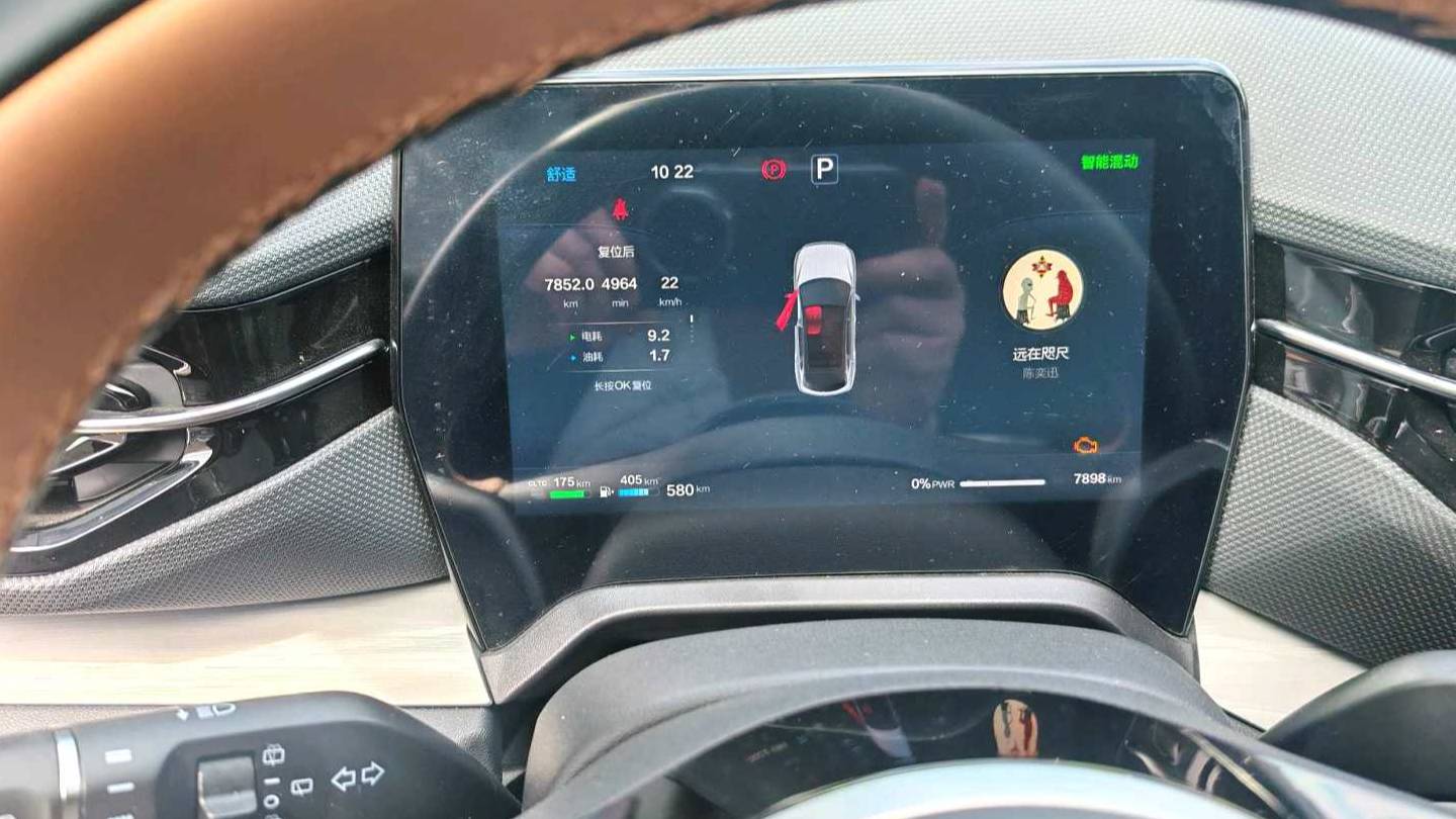 BESTUNE 2025 Yueyi 07 210km Enjoyment Edition