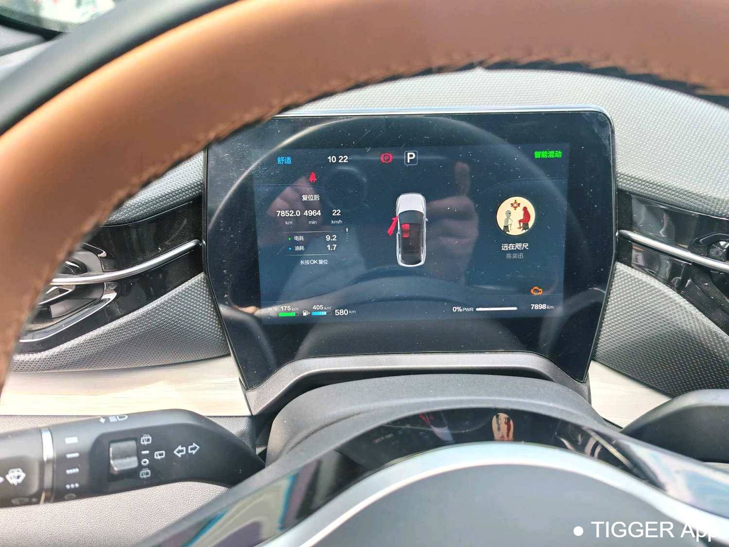 BESTUNE 2025 Yueyi 07 210km Enjoyment Edition