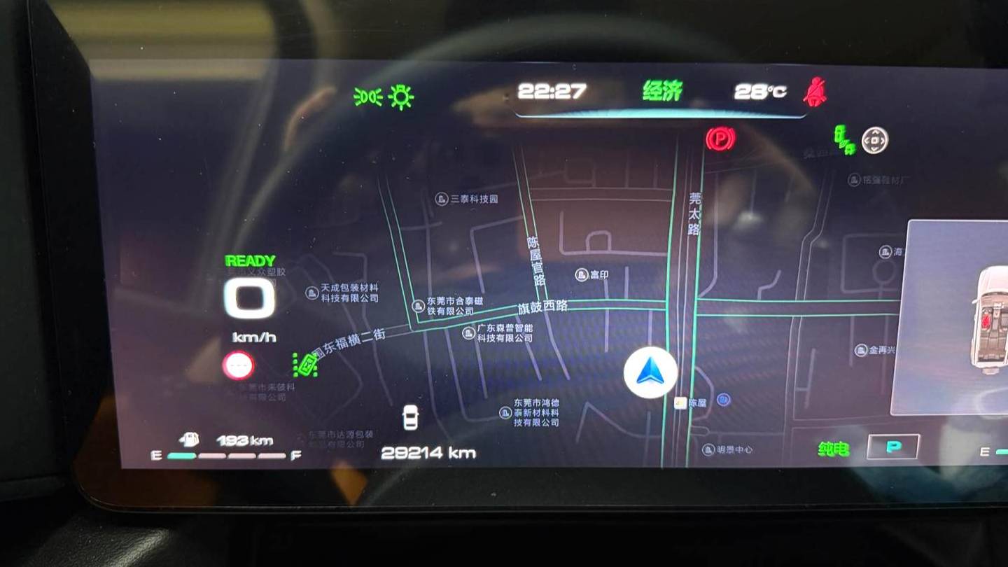 HAVAL 2024 Menglong Hi4 102 Pro