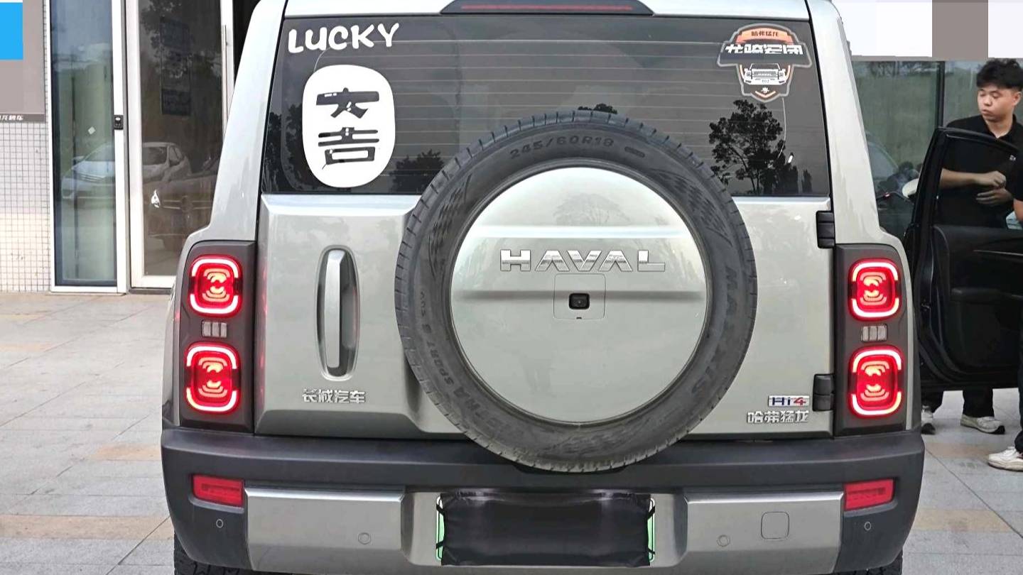 HAVAL 2023 Menglong Hi4 102 Exploration Edition