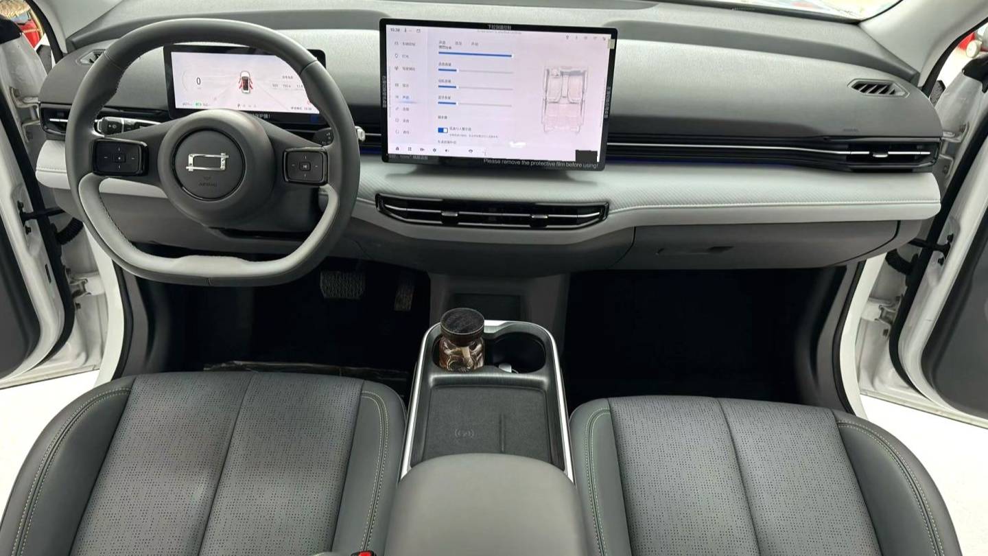 BESTUNE 2025 Yueyi 03 565km Ultimate Edition