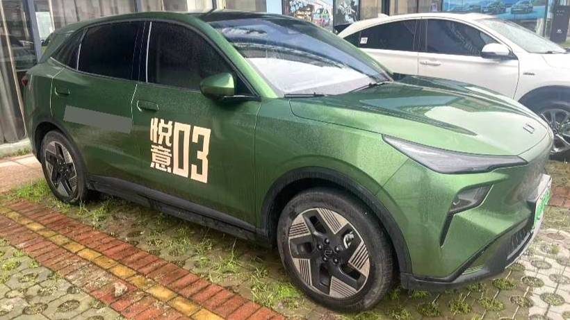 BESTUNE 2025 Yueyi 03 565km Ultimate Edition