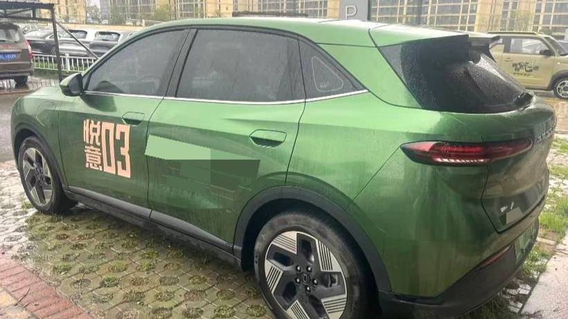 BESTUNE 2025 Yueyi 03 565km Ultimate Edition