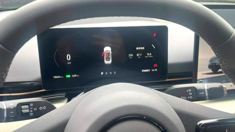 BESTUNE 2025 Yueyi 03 565km Ultimate Edition