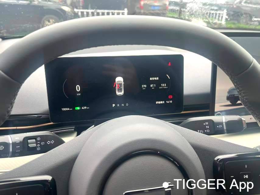 BESTUNE 2025 Yueyi 03 565km Ultimate Edition