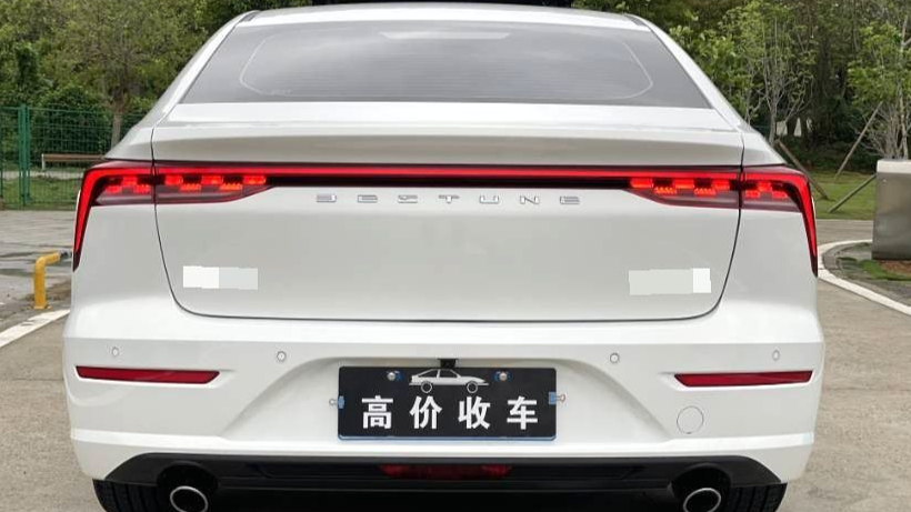 BESTUNE 2025 B70 Dragon Glory 1.5T Enjoyment Edition