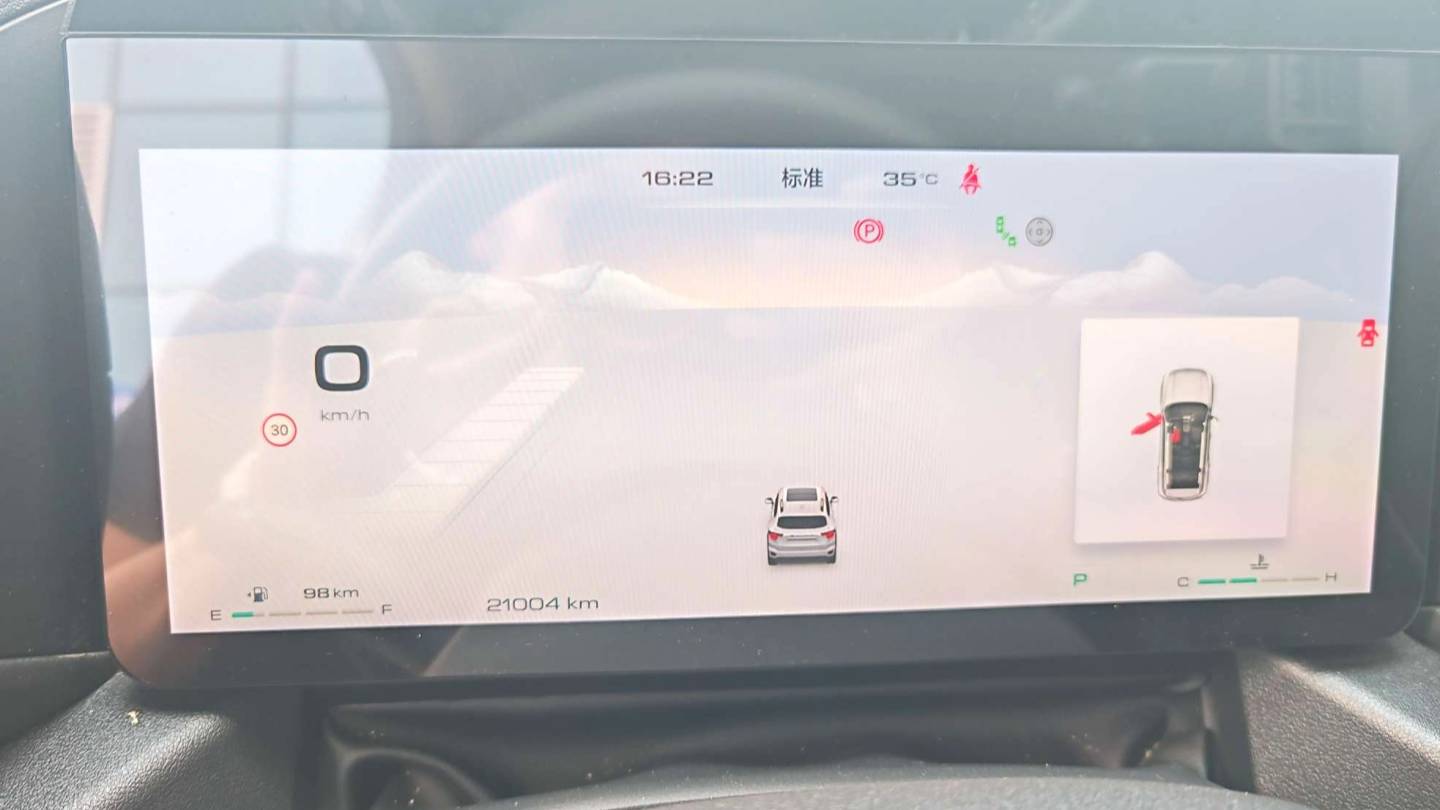 HAVAL 2023 DARGO 2.0T four-wheel drive Chao Ye Plus