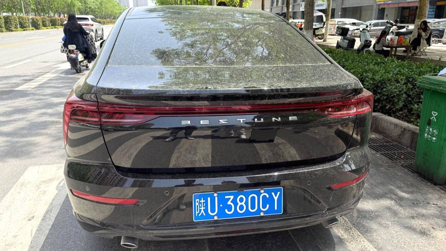 BESTUNE 2023 B70 第三代 1.5T AT Joyful 70th Anniversary Commemoration