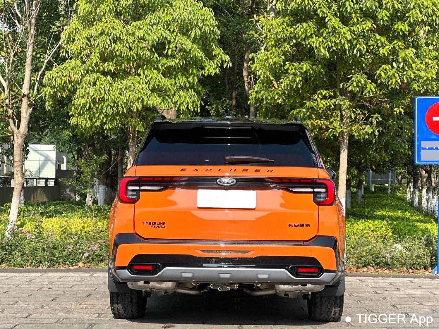 used Ford 2023 ‌Explorer EcoBoost 285 Kunlun Peak Edition 7-seater