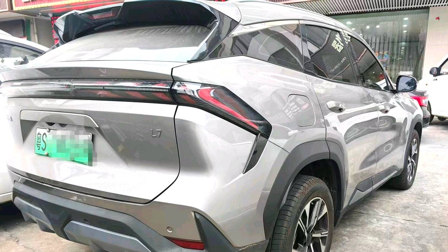 GALAXY 2024 L7 1.5T 55km PRO Longteng Edition