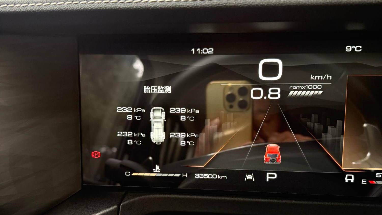 TANK 2024 300 2.0T Challenger