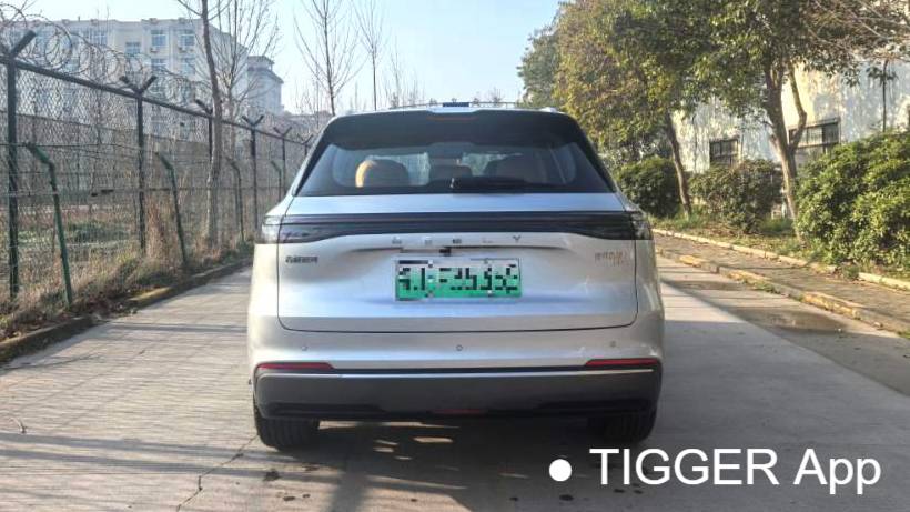 GALAXY 2025 Starray EM-i 120km Navigation Edition