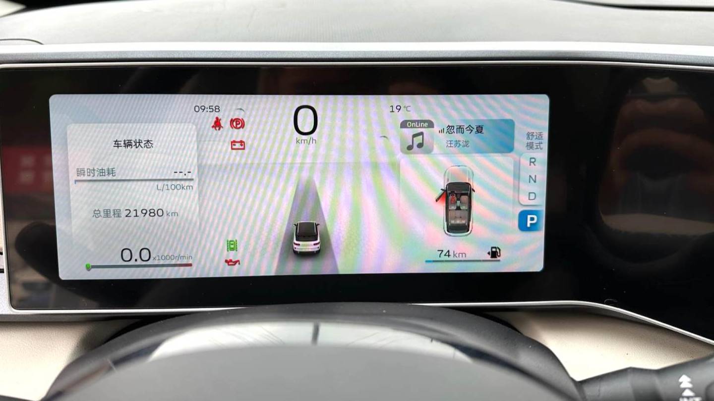 Geely 2024 ICON Linglong 1.5TD Ruyi Edition