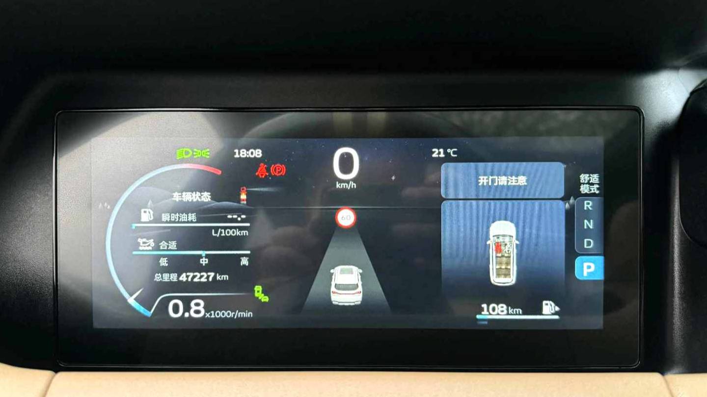Geely 2023 Okavango 2.0T DCT flagship model