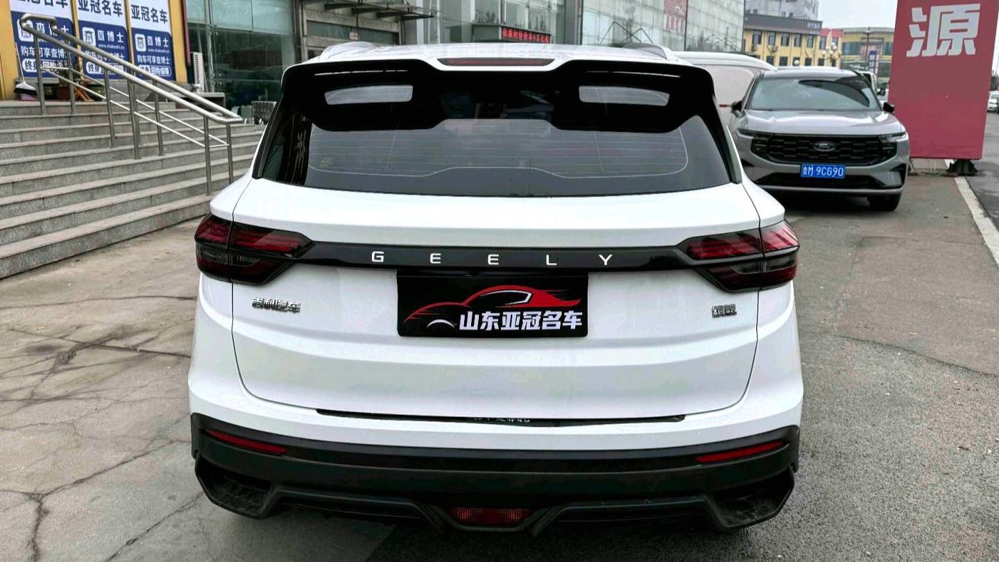 Geely 2024 Coolray 1.5T DCT Longteng