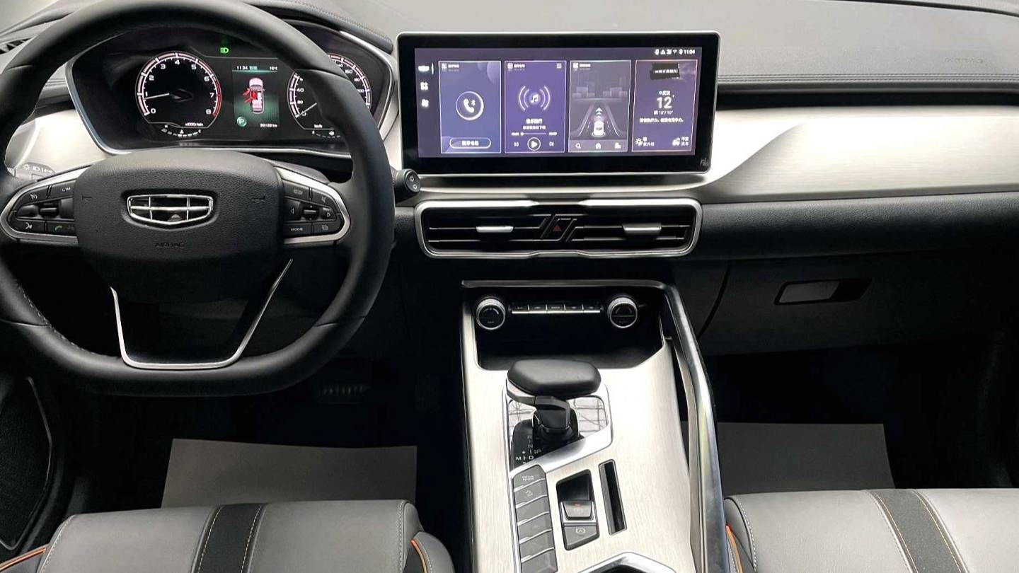 Geely 2023 Coolray 1.5T DCT Platinum Edition