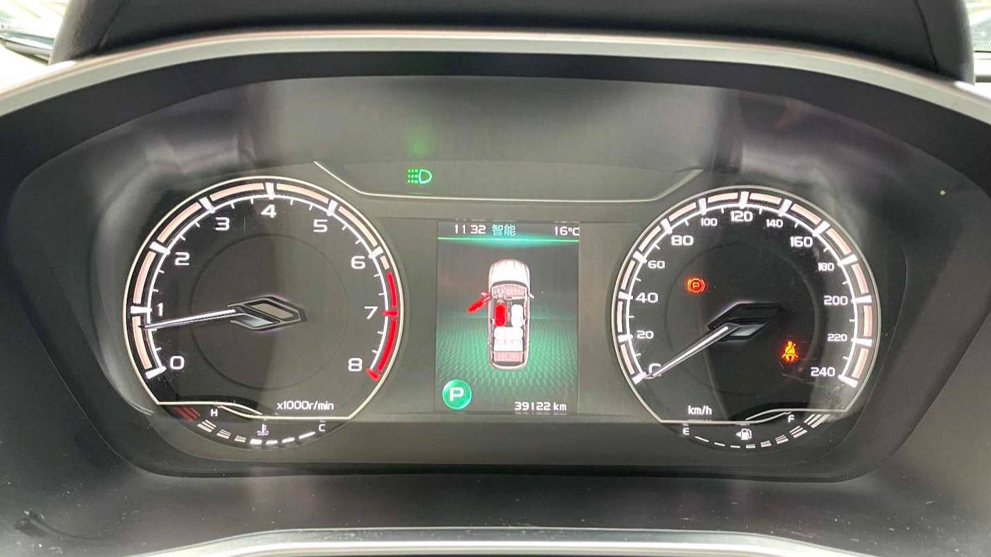 Geely 2023 Coolray 1.5T DCT Platinum Edition