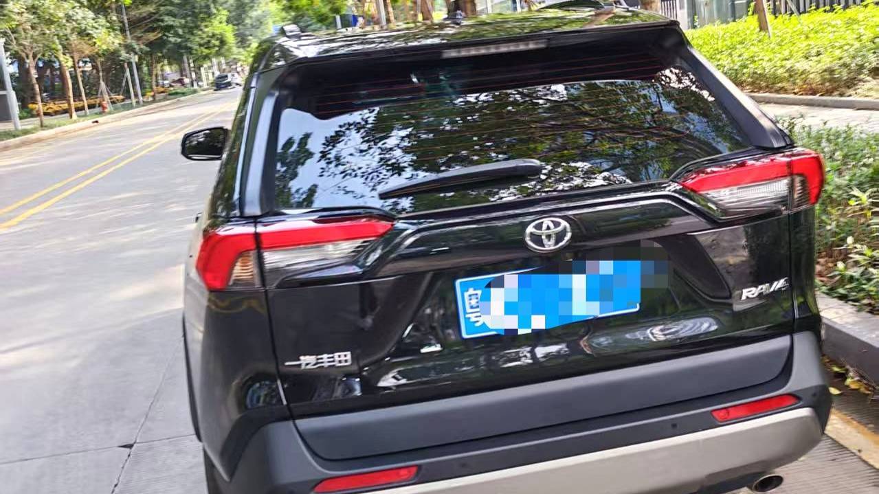 Toyota 2023 RAV4 2.0L CVT 2WD Fashion PLUS Edition