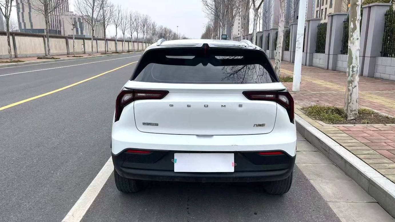 GEOME 2024 E 301km streamer