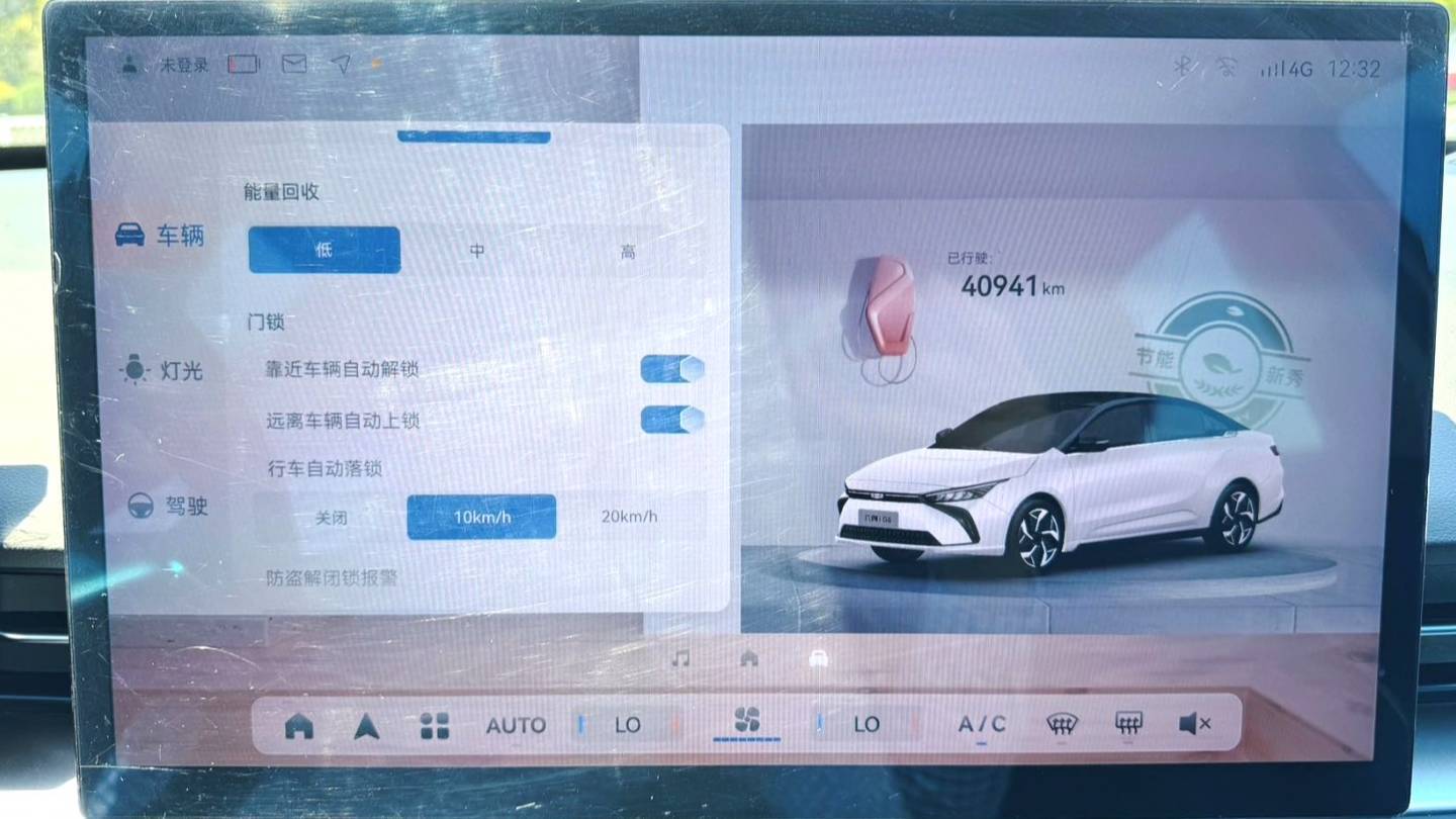 GEOME 2024 G6 500KM Prestige Type