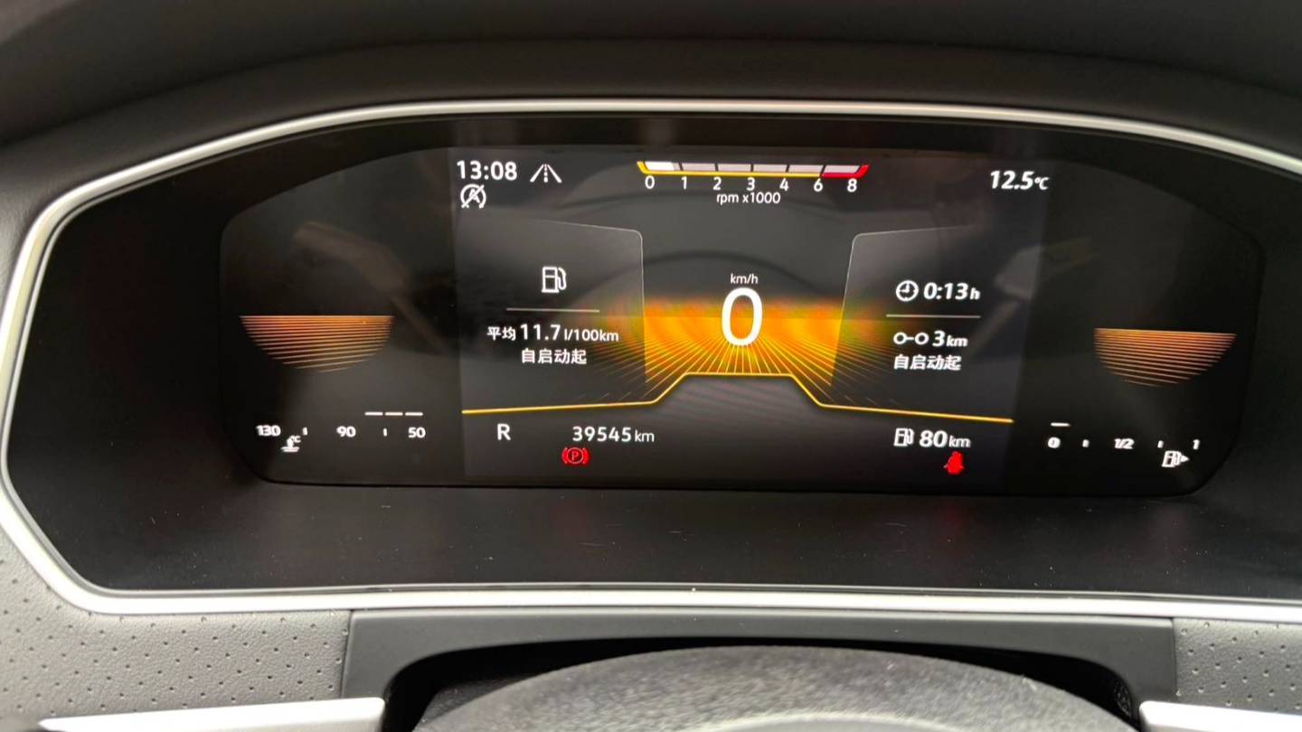 Volkswagen 2023 Lavida 280TSI DSG Starry Sky Edition