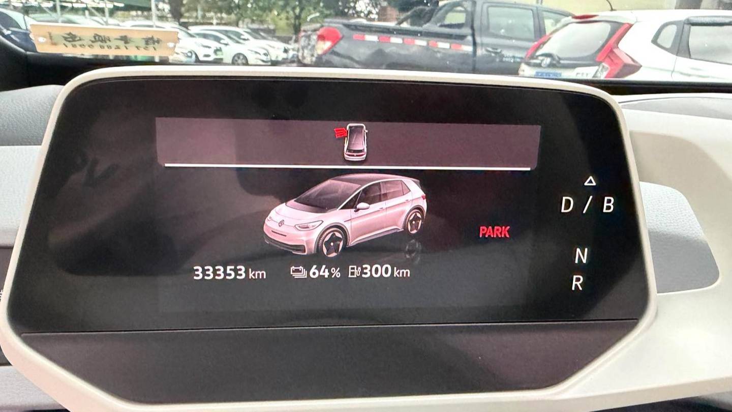 Volkswagen 2023 ID.3 Upgraded Pure Smart Edition