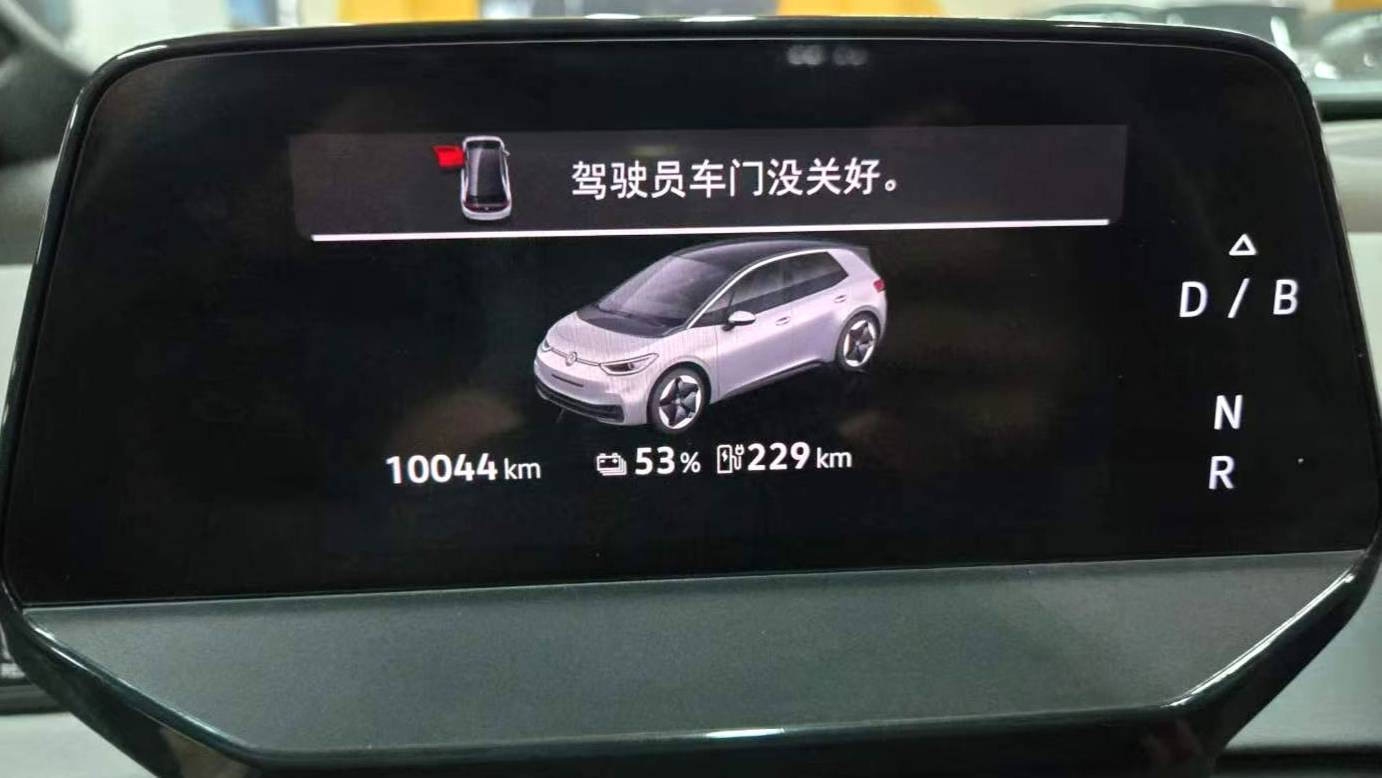 Volkswagen 2025 ID.3 Smart Pure Intelligent Edition