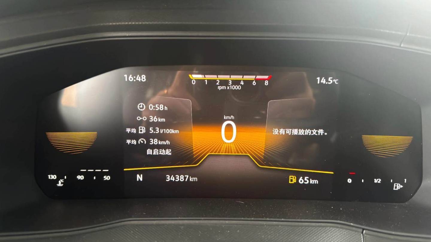 Volkswagen 2023 T-Cross Upgraded 1.5L Automatic Fashion Edition