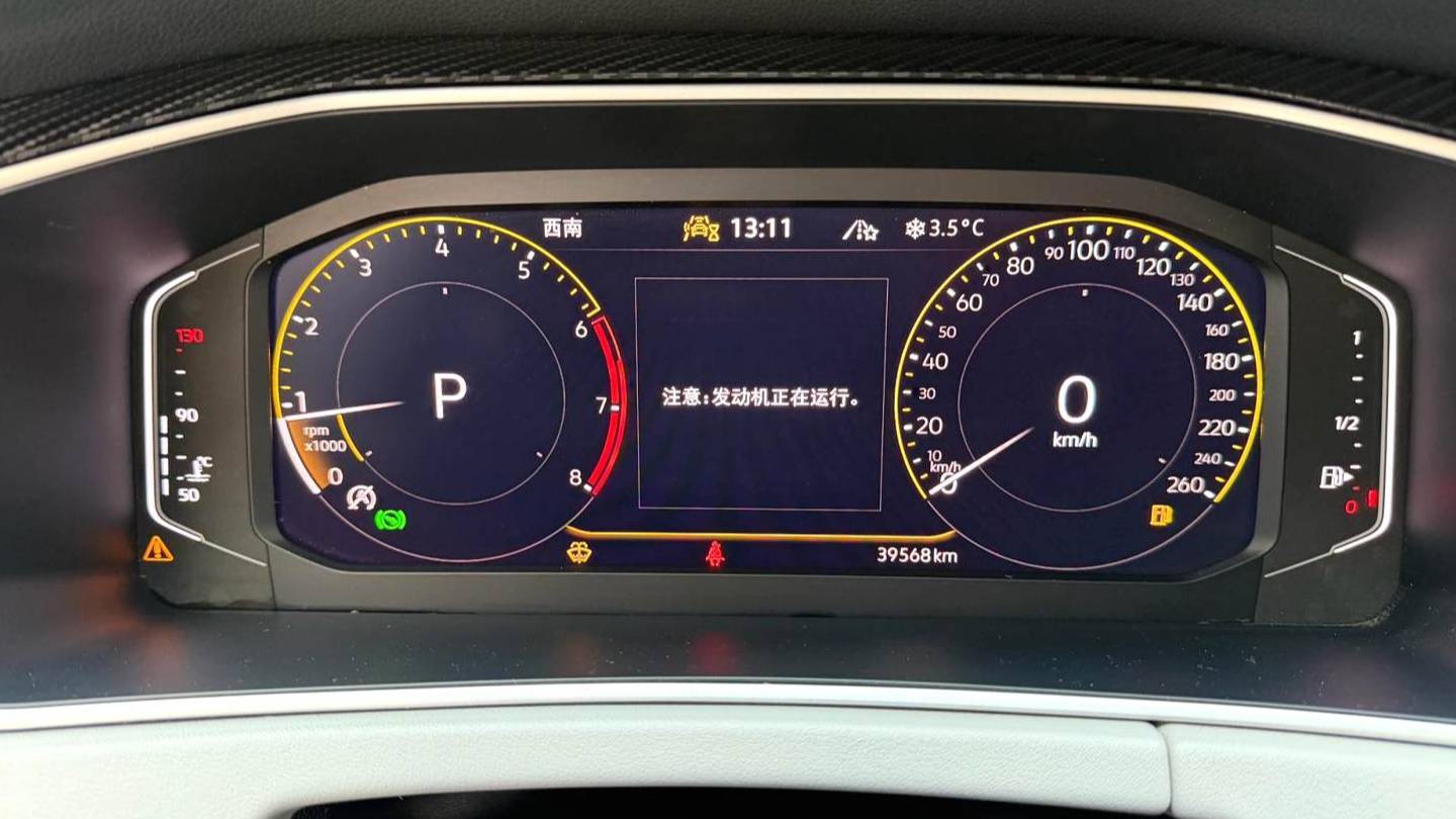 Volkswagen 2023 TAYRON 330TSI 2WD Luxury Plus Advanced Edition