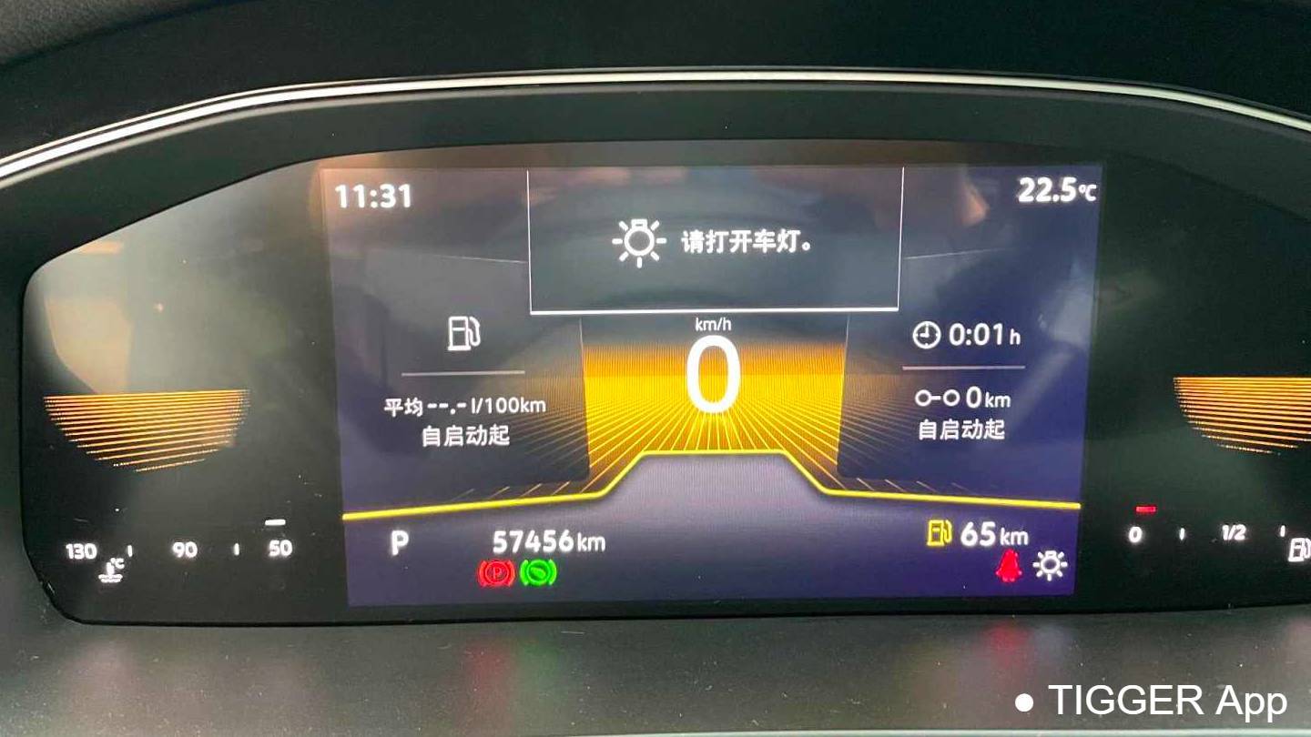 Volkswagen 2023 Magotan 2 million commemorative 280TSI DSG Comfort Edition vehicles
