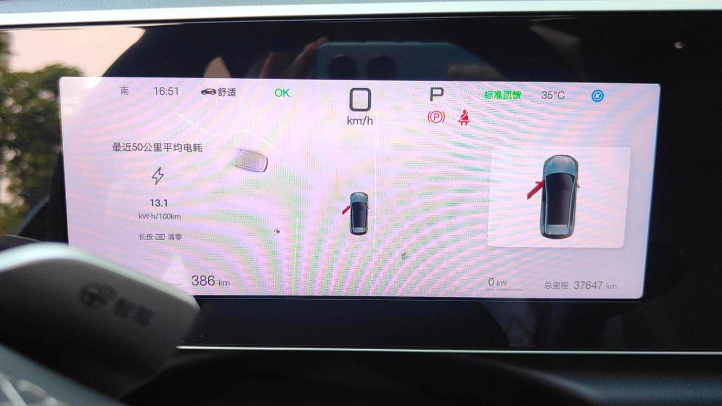 BYD 2025 Sea Lion 05 EV 520KM Intelligent Navigation Edition