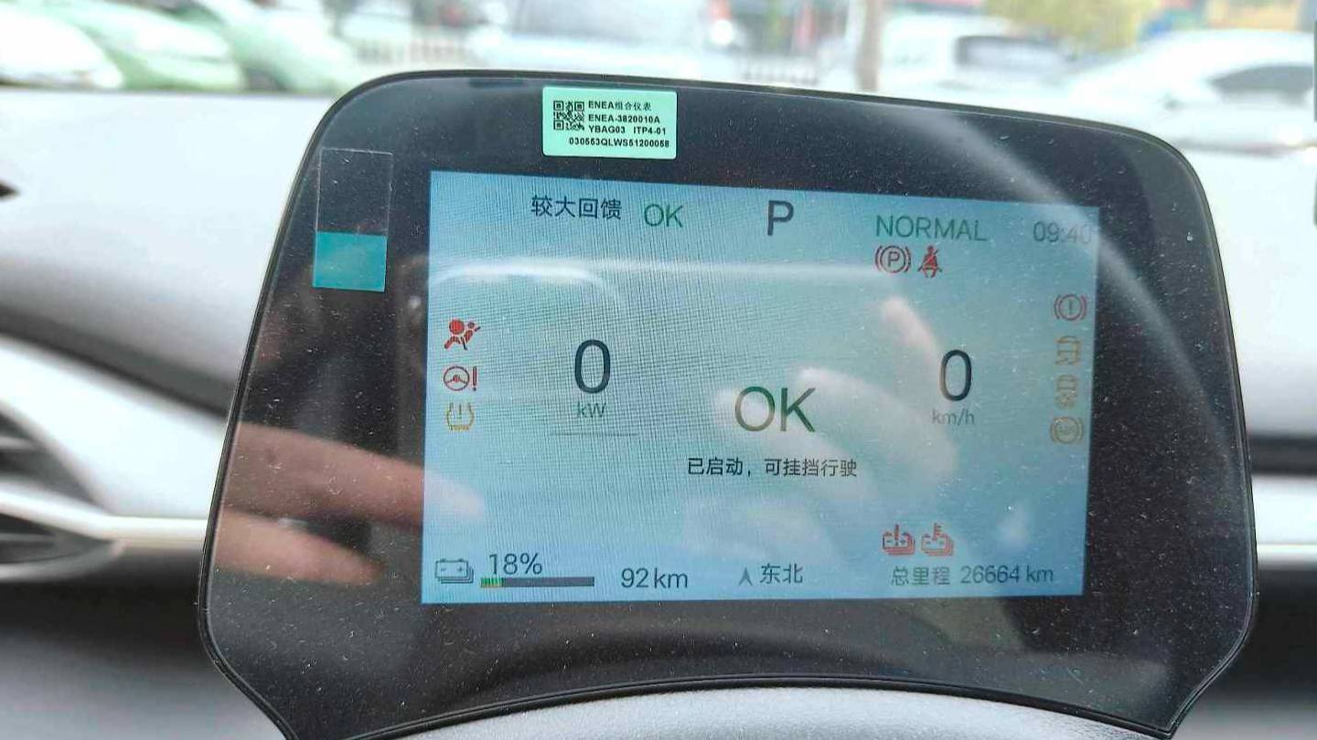 BYD 2025 e7 520 Intelligent Travel Edition