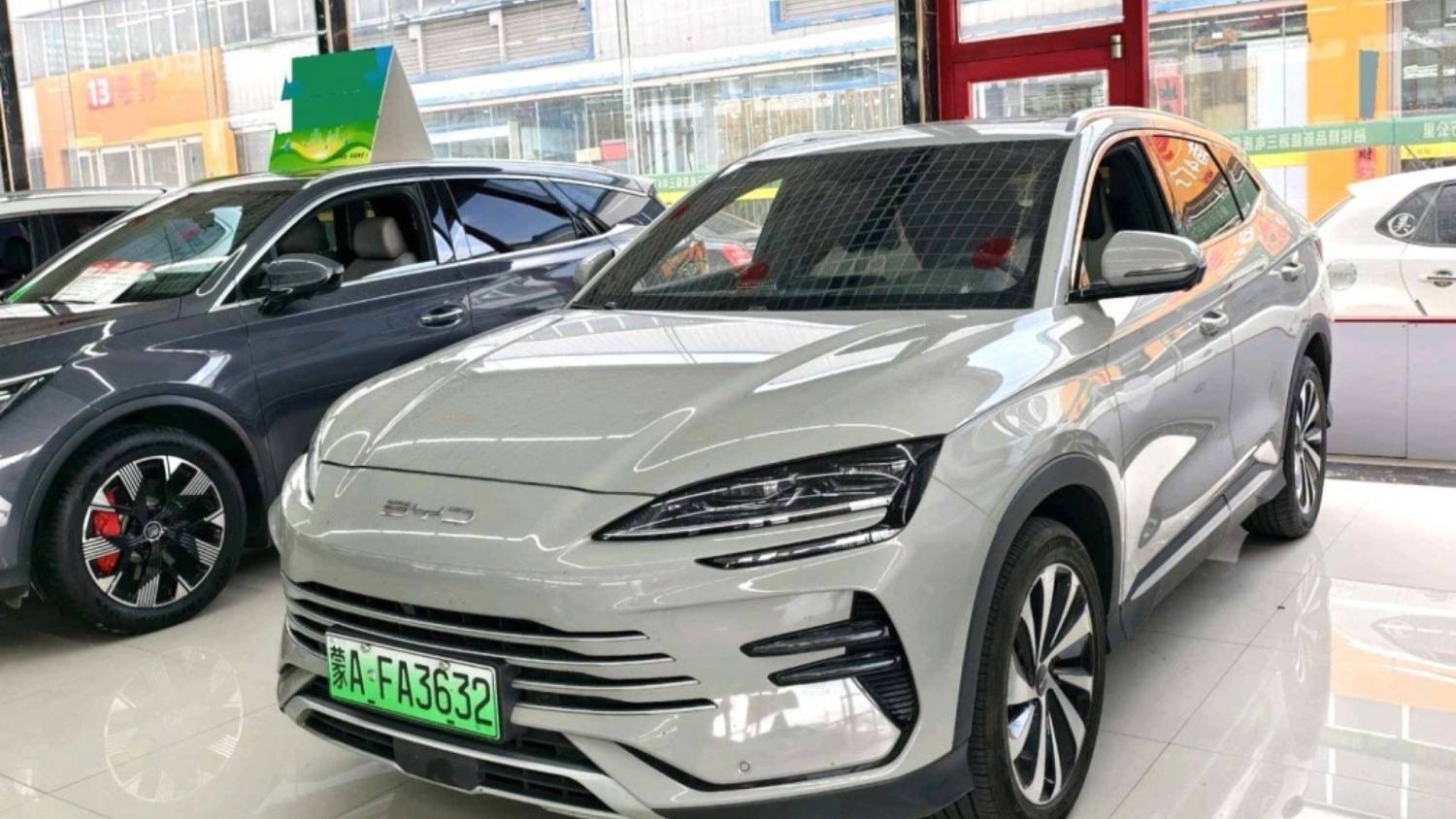 BYD 2024 Song Plus Honor Edition DM-i 110km Flagship Model