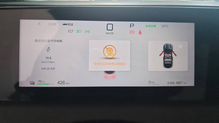 BYD 2025 Sea Lion 06 EV 605 Navigation Plus Edition