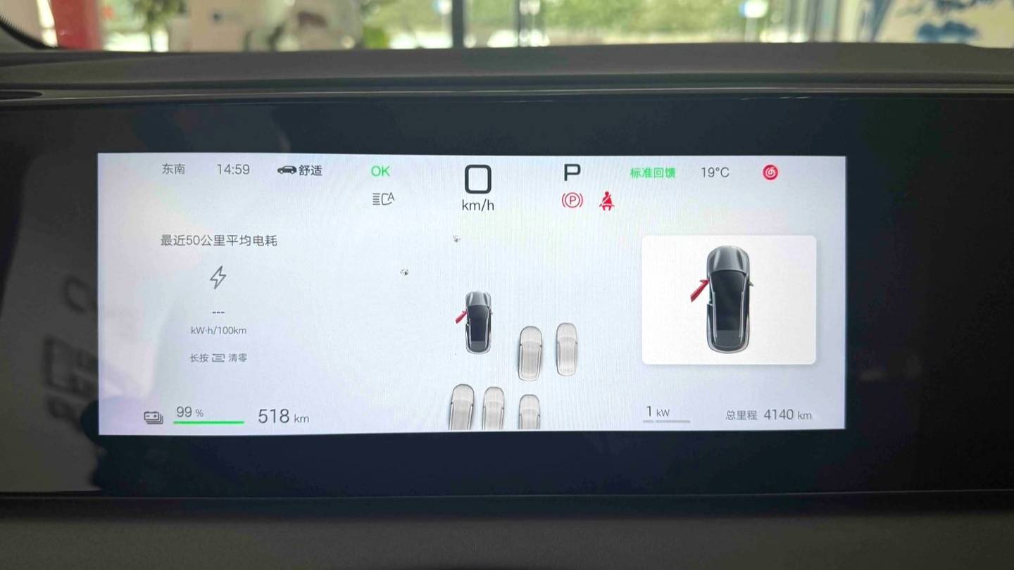BYD 2025 Sea Lion 06 EV 520 Navigation Edition