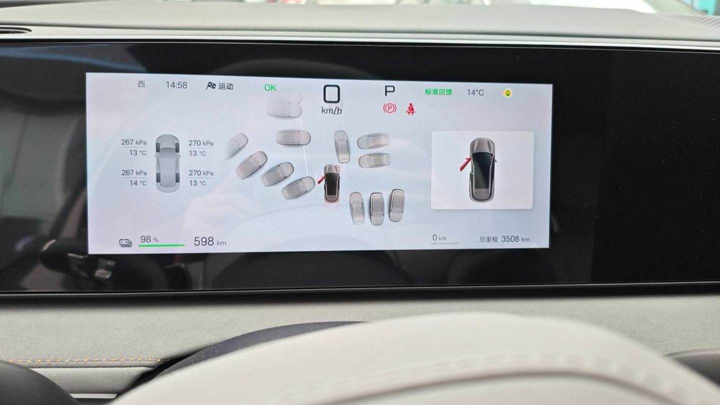 BYD 2025 Sea Lion 06 EV 605 Navigation Plus Edition