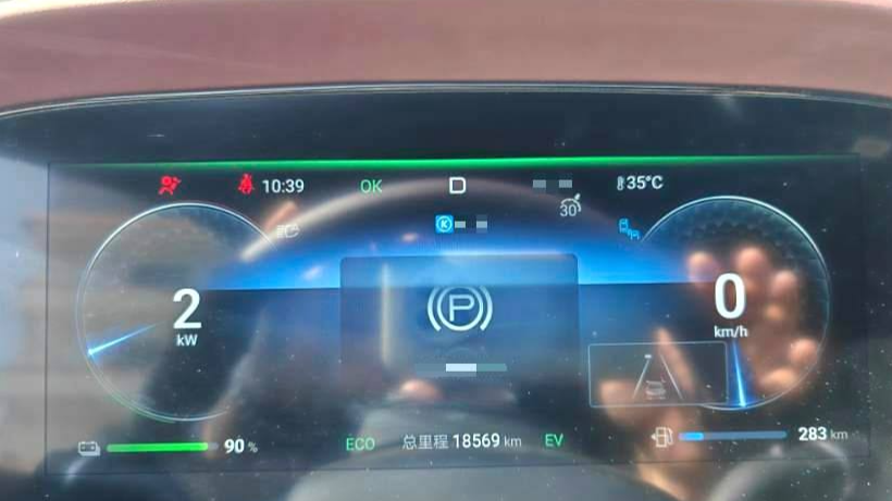 BYD 2023 Seal DM-i 1.5T 121km flagship model