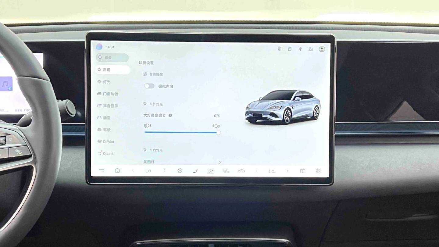 BYD 2025 Seal 650 Smart Edition
