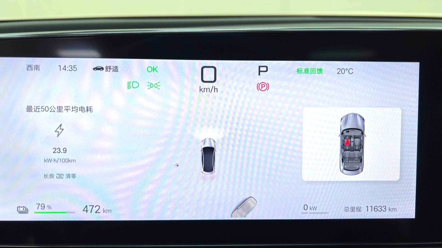 BYD 2025 Seal 650 Smart Edition