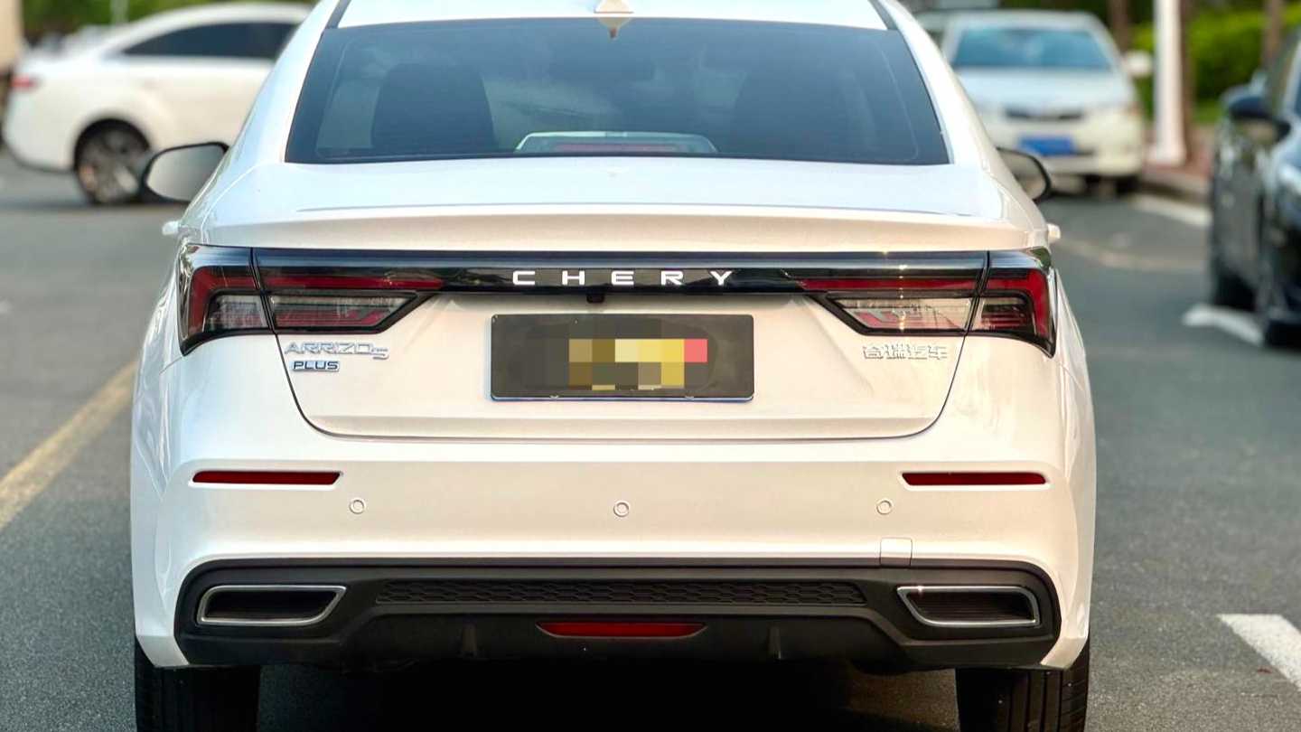 Chery 2023 ARRIZO 5 PLUS 1.5T CVT Chief Youth Edition