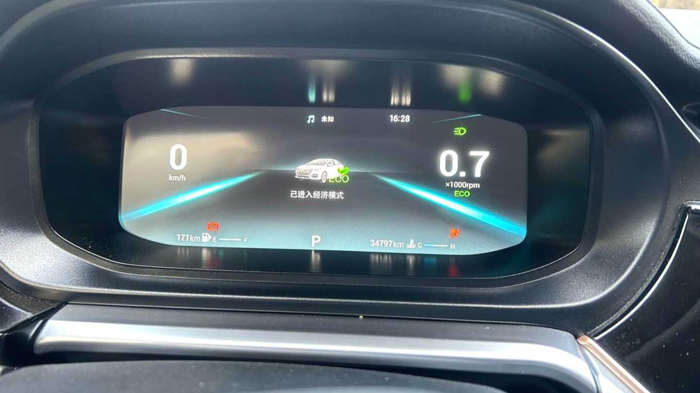 Chery 2021 ARRIZO 5 PLUS Small AI 1.5T CVT PLUS