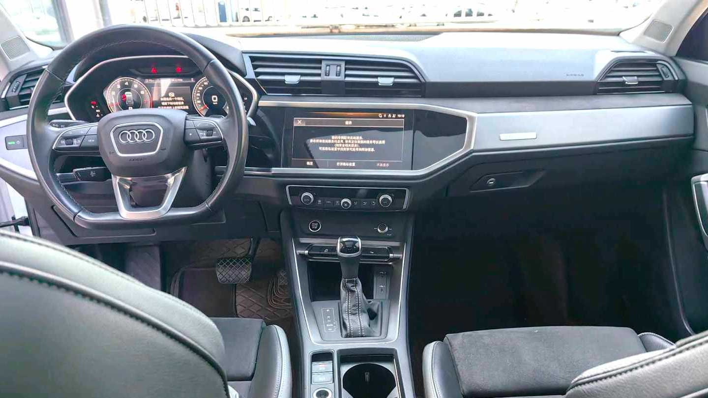 Audi 2023 Q3 35 TFSI Fashion Dynamic Type