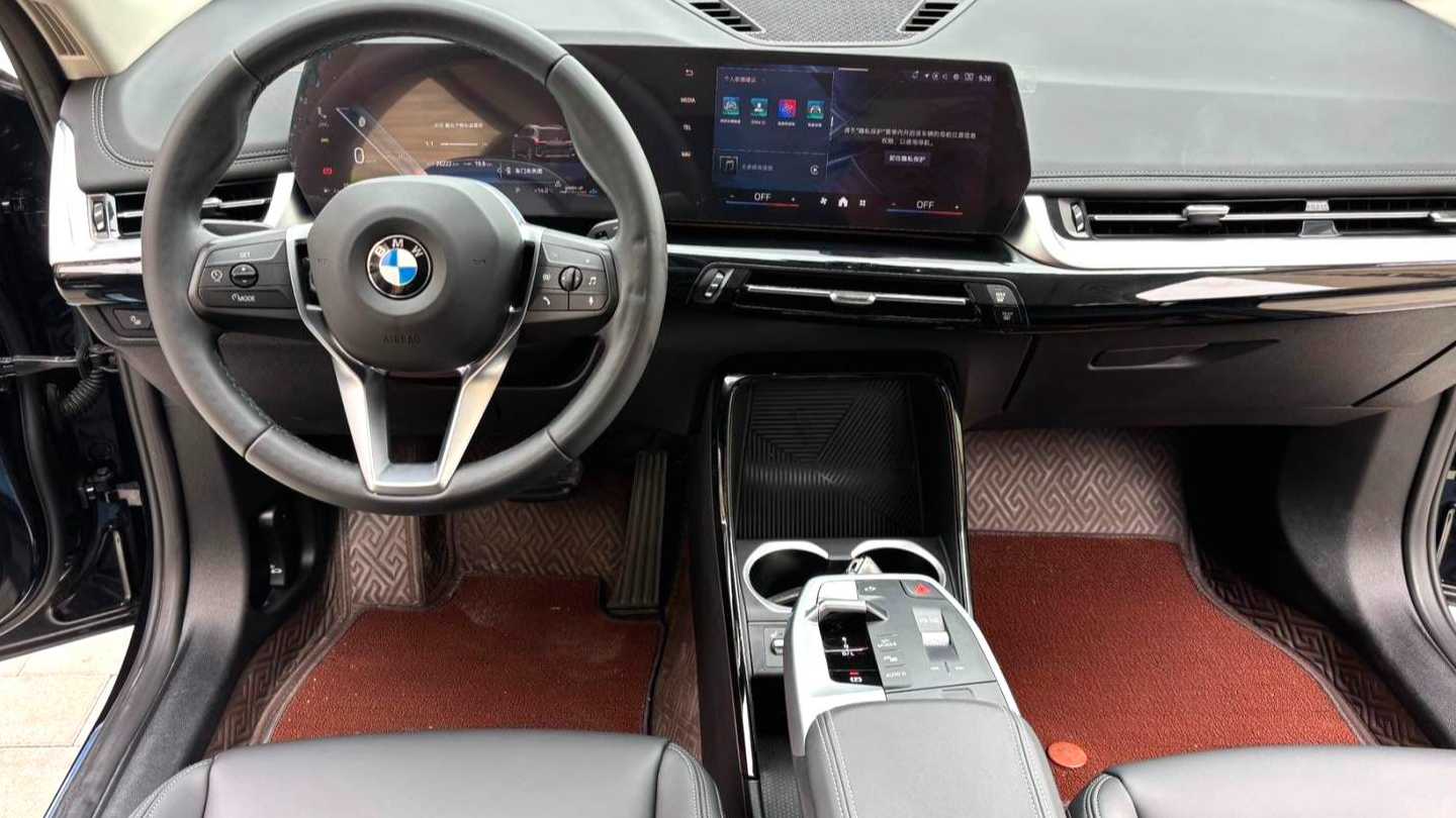 BMW 2023 X1 SDrive20Li X Design Kit