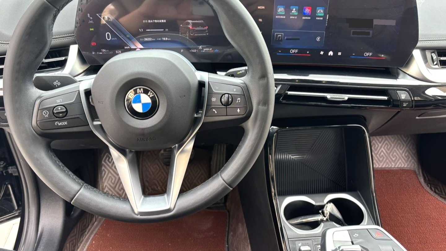 BMW 2023 X1 SDrive20Li X Design Kit