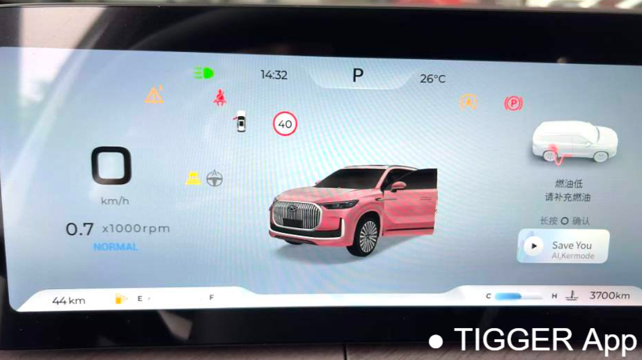 Chery 2025 Tiggo 9 2.0T Automatic 2WD Premium Edition 5-seater