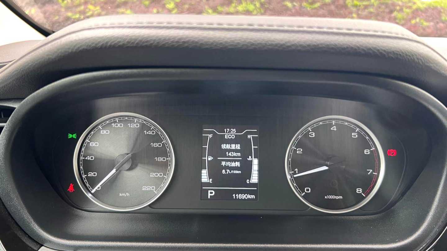 Chery 2024 ARRIZO 5 1.5L CVT Fashion Type
