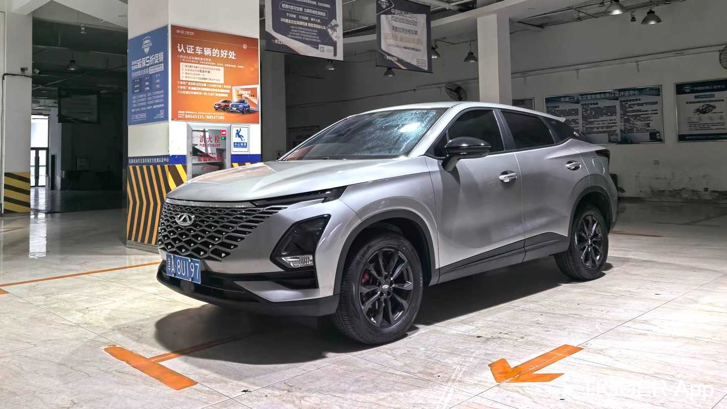 Chery 2023 OMODA 1.5T CVT New Trend PLUS Edition