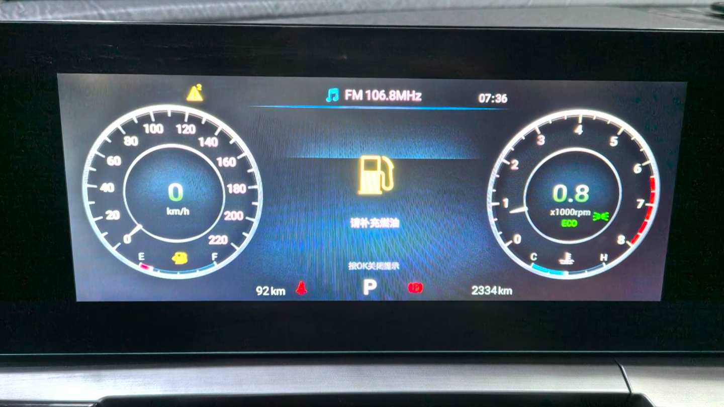 Chery 2023 OMODA 1.5T CVT New Trend PLUS Edition